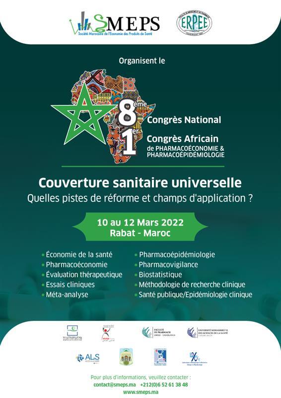 You are currently viewing Participation de l’ANAM au 8ème congrès national et 1er congrès africain de pharmacoéconomie et pharmacoépidémiologie